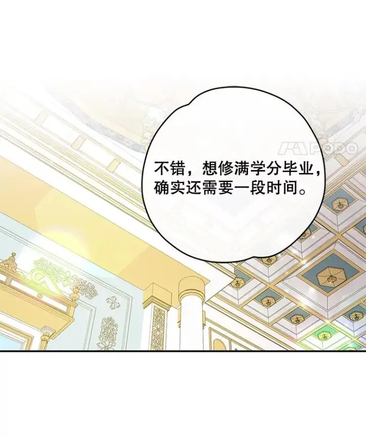 《伊格列特》41.3皇子塞奇图58