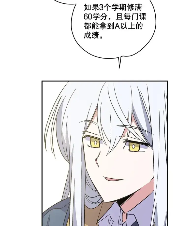 《伊格列特》41.3皇子塞奇图62