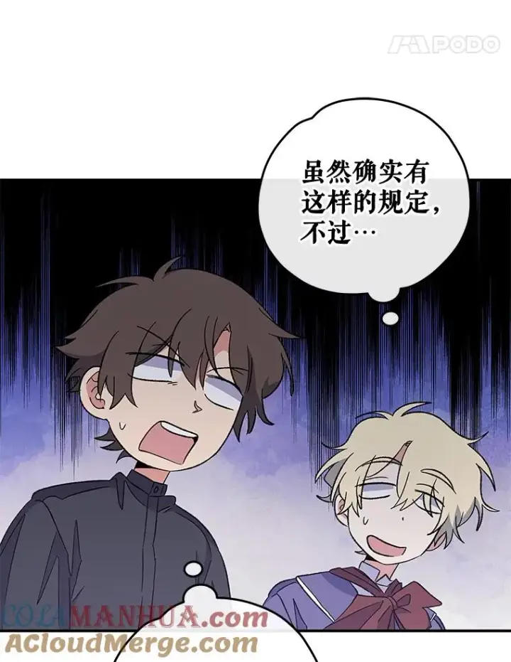 《伊格列特》41.3皇子塞奇图65