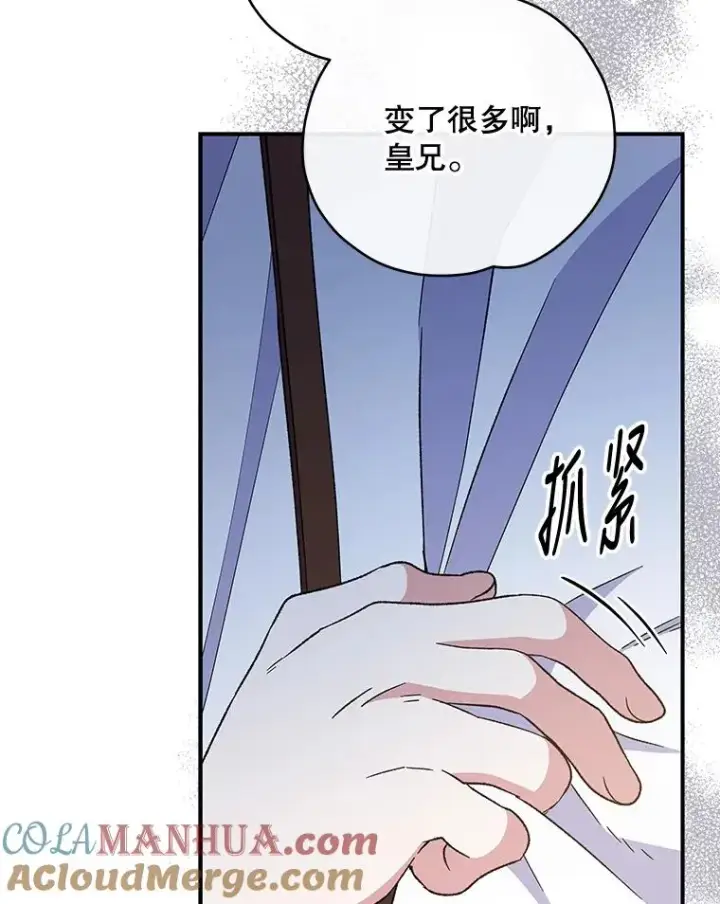 《伊格列特》41.3皇子塞奇图73