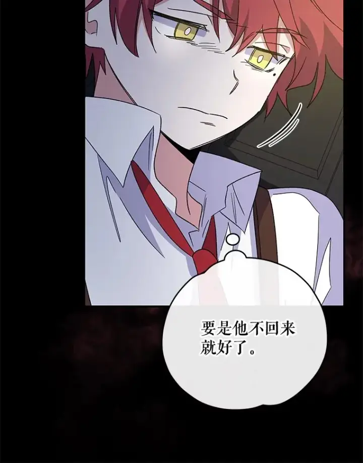 《伊格列特》41.3皇子塞奇图80