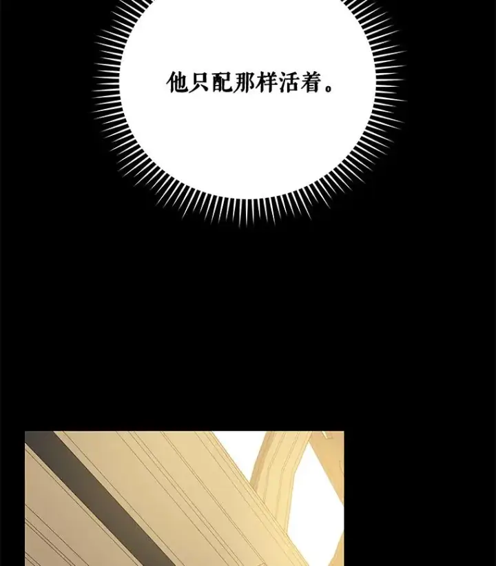 《伊格列特》41.3皇子塞奇图83