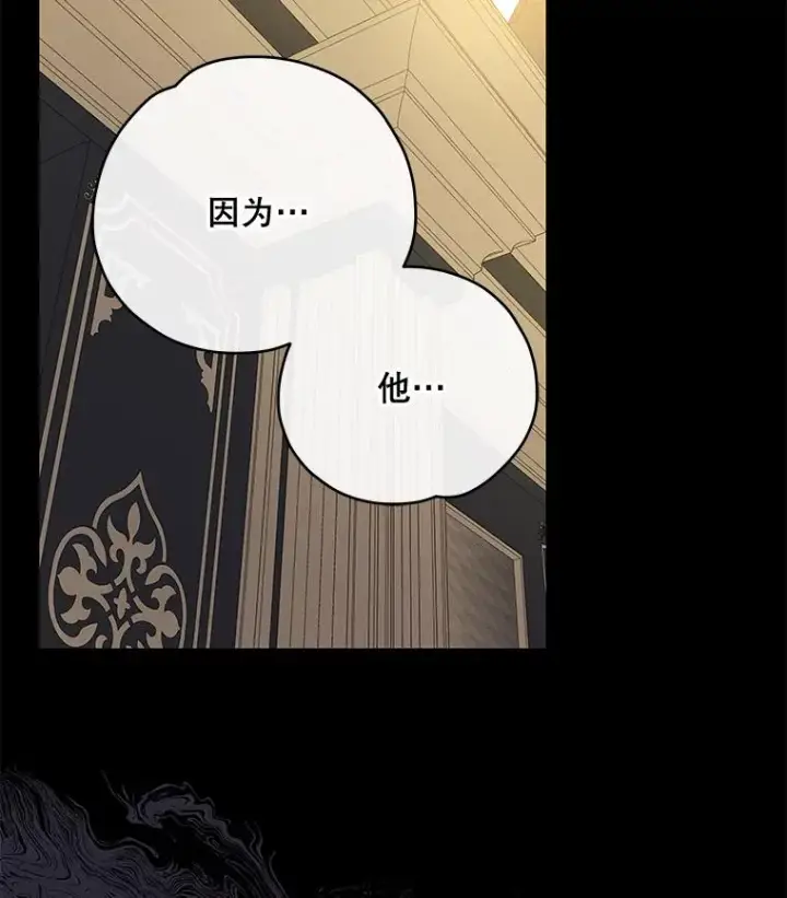《伊格列特》41.3皇子塞奇图84
