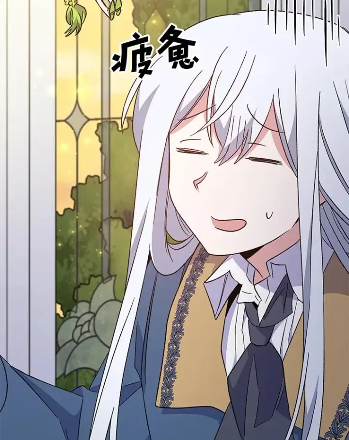 《伊格列特》41.3皇子塞奇图90