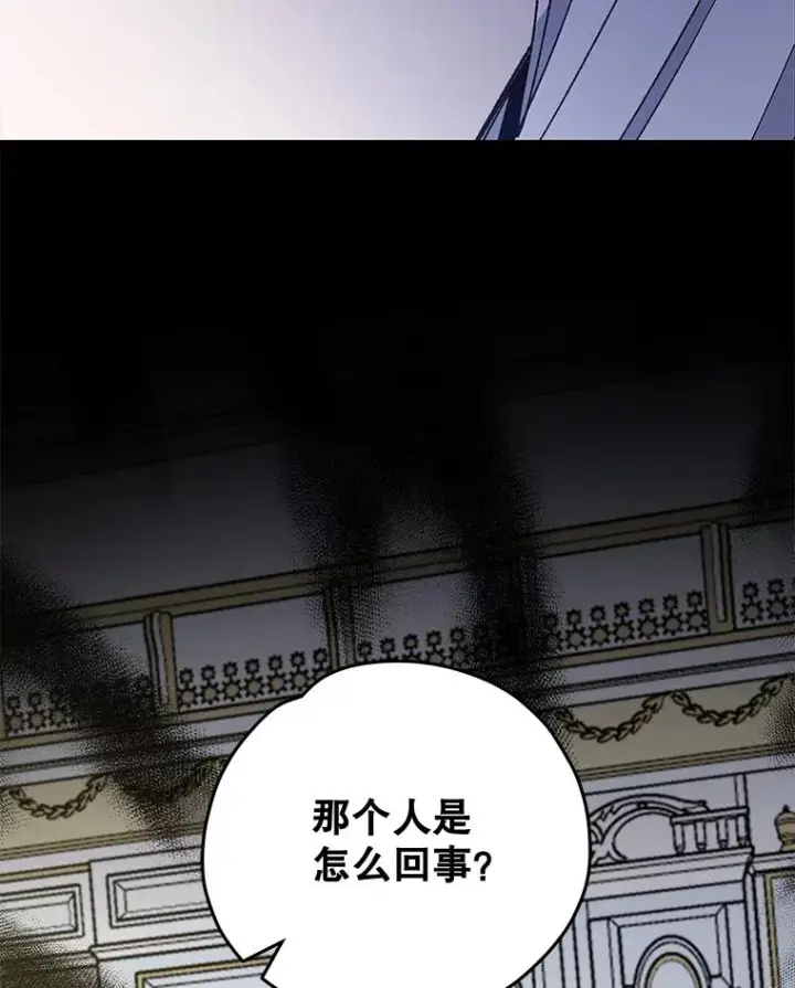 《伊格列特》41.3皇子塞奇图98