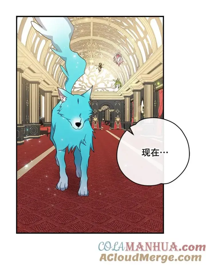 《伊格列特》43.面见皇帝图105