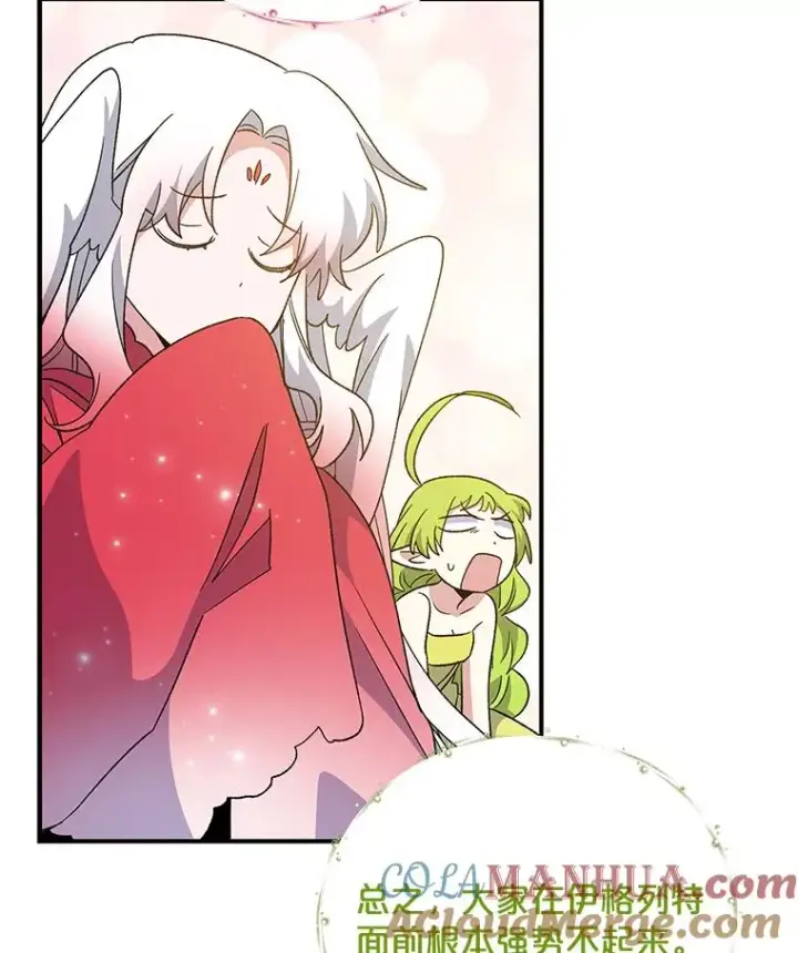 《伊格列特》43.面见皇帝图113