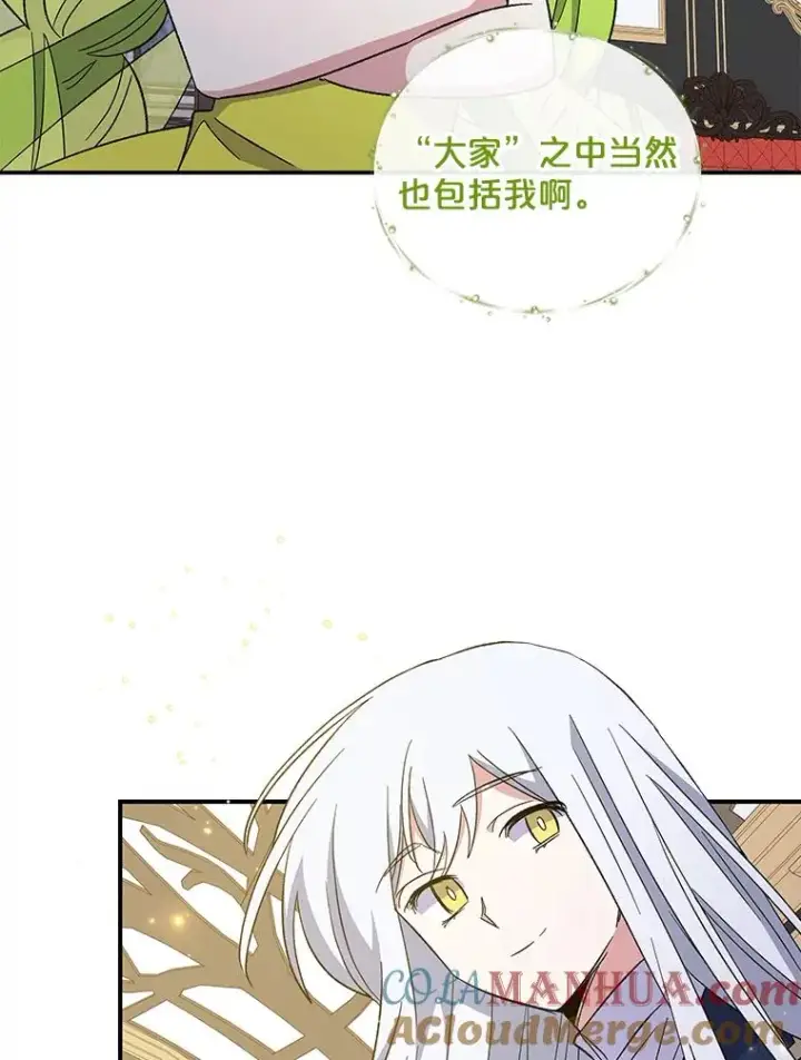 《伊格列特》43.面见皇帝图117