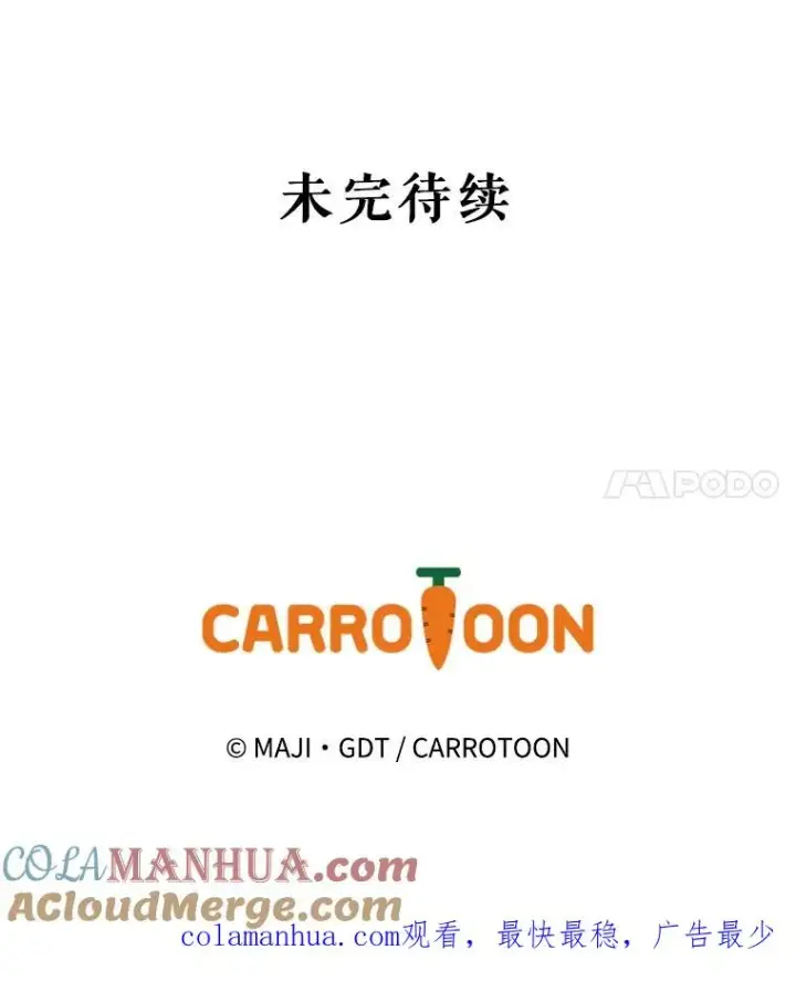 《伊格列特》43.面见皇帝图121
