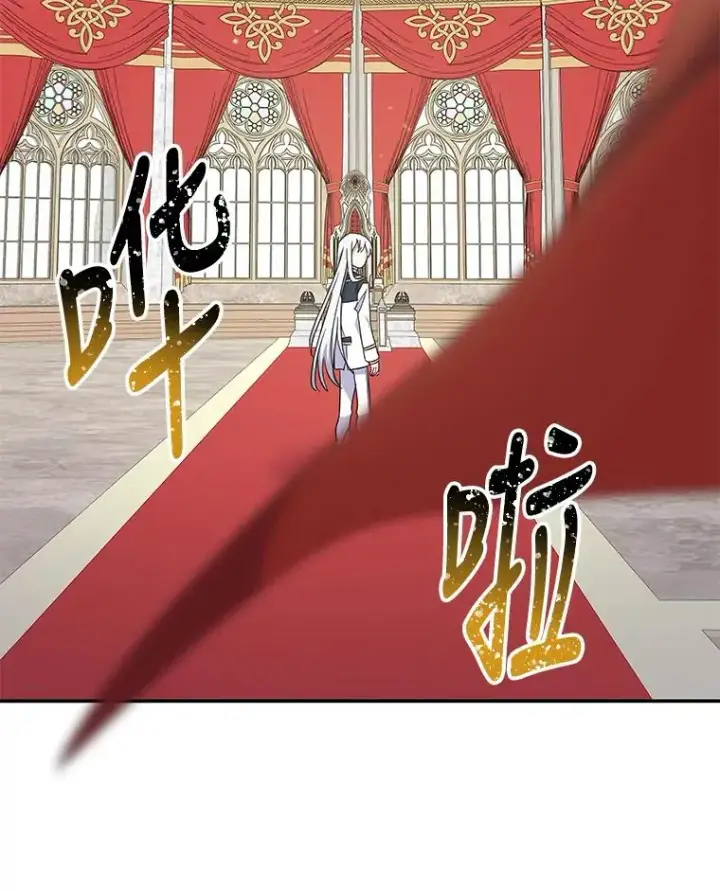 《伊格列特》43.面见皇帝图16
