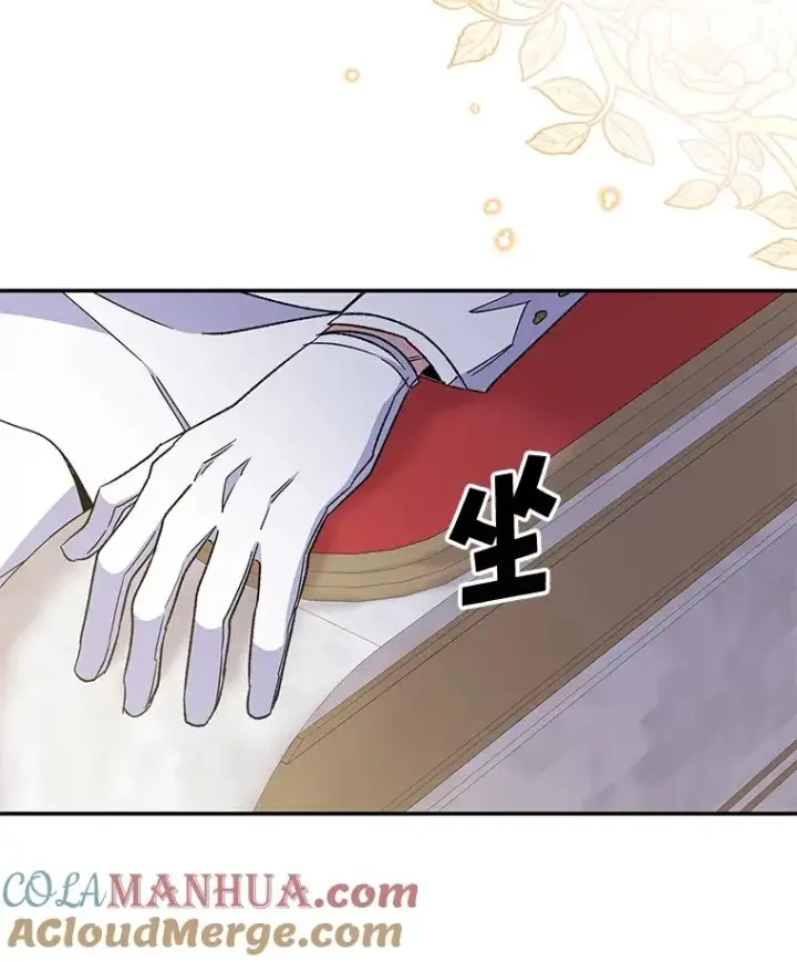 《伊格列特》43.面见皇帝图29