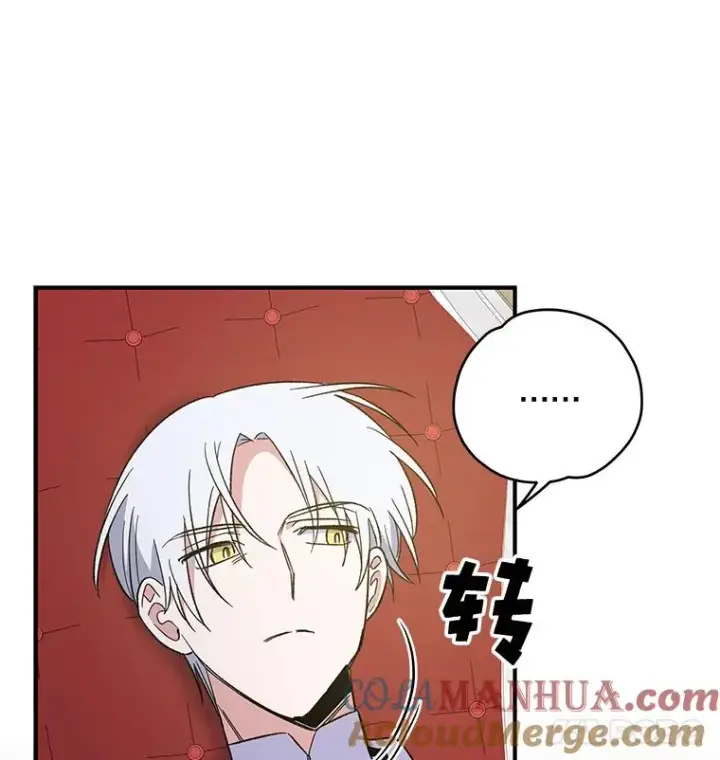 《伊格列特》43.面见皇帝图37