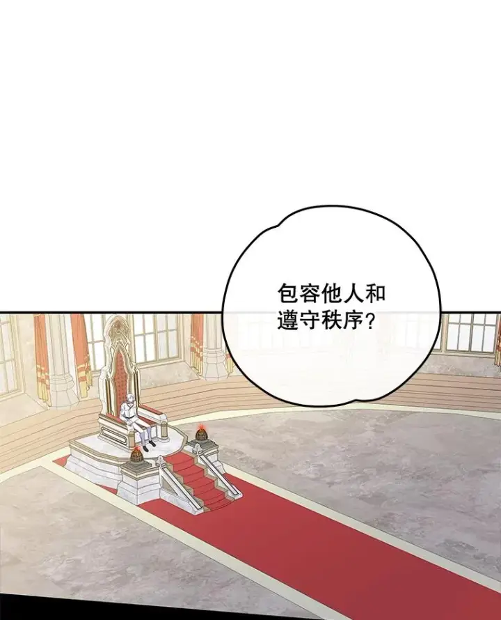 《伊格列特》43.面见皇帝图48