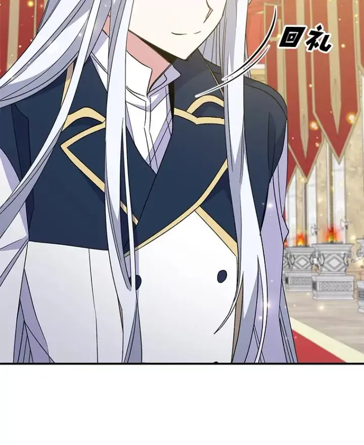 《伊格列特》43.面见皇帝图6