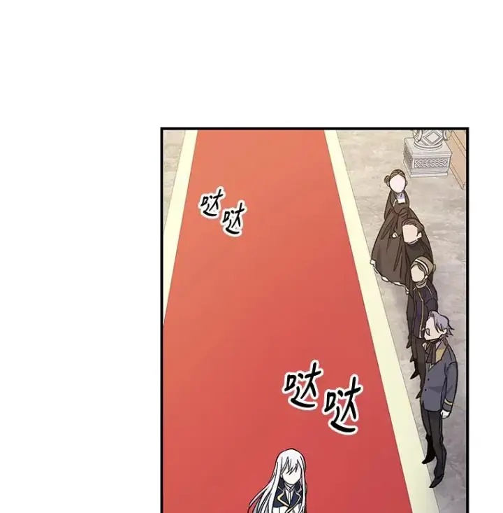 《伊格列特》43.面见皇帝图7