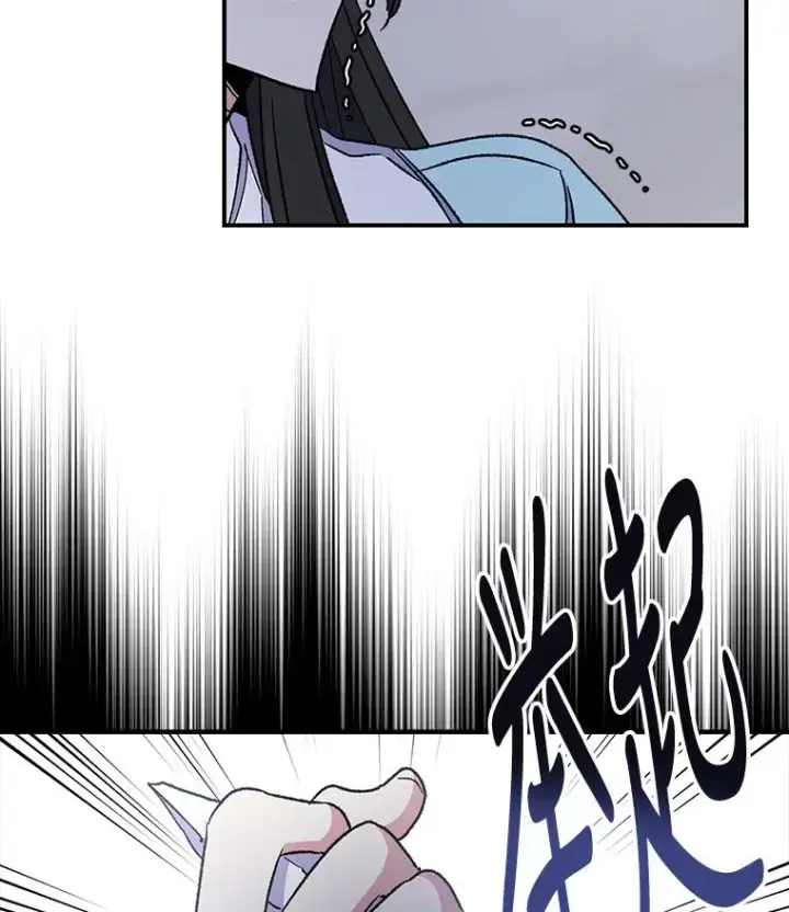 《伊格列特》46.死亡真相图100