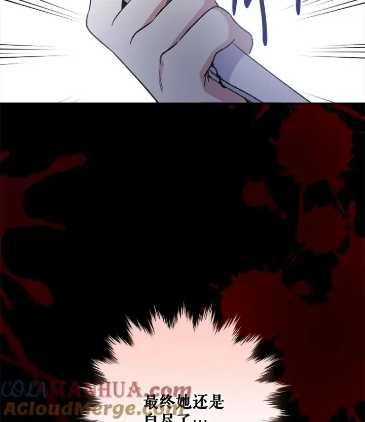 《伊格列特》46.死亡真相图101