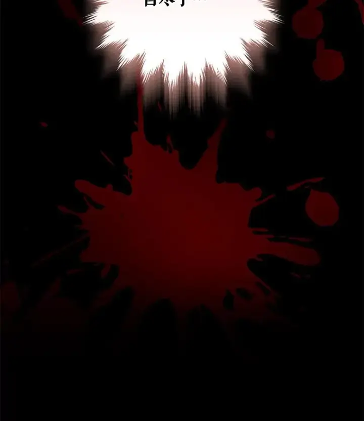 《伊格列特》46.死亡真相图102