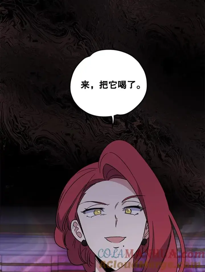 《伊格列特》46.死亡真相图45