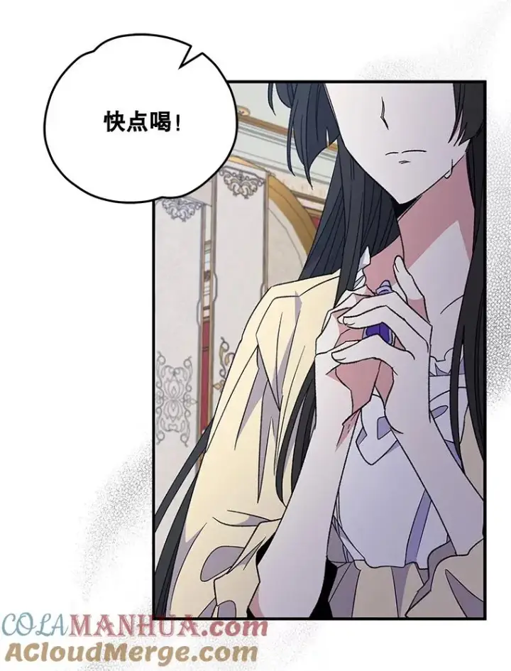 《伊格列特》46.死亡真相图49