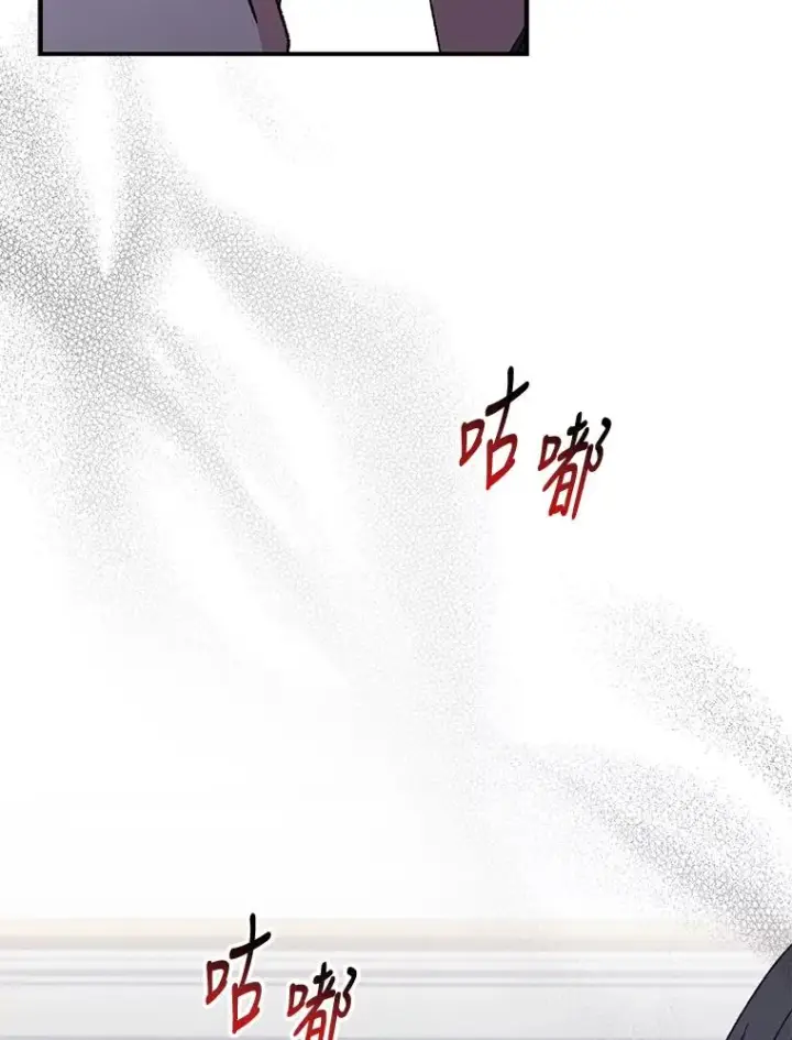 《伊格列特》46.死亡真相图51