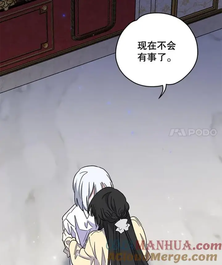 《伊格列特》46.死亡真相图57
