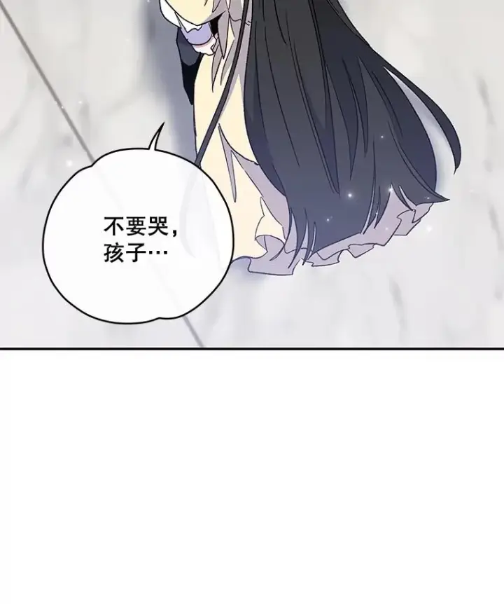 《伊格列特》46.死亡真相图58