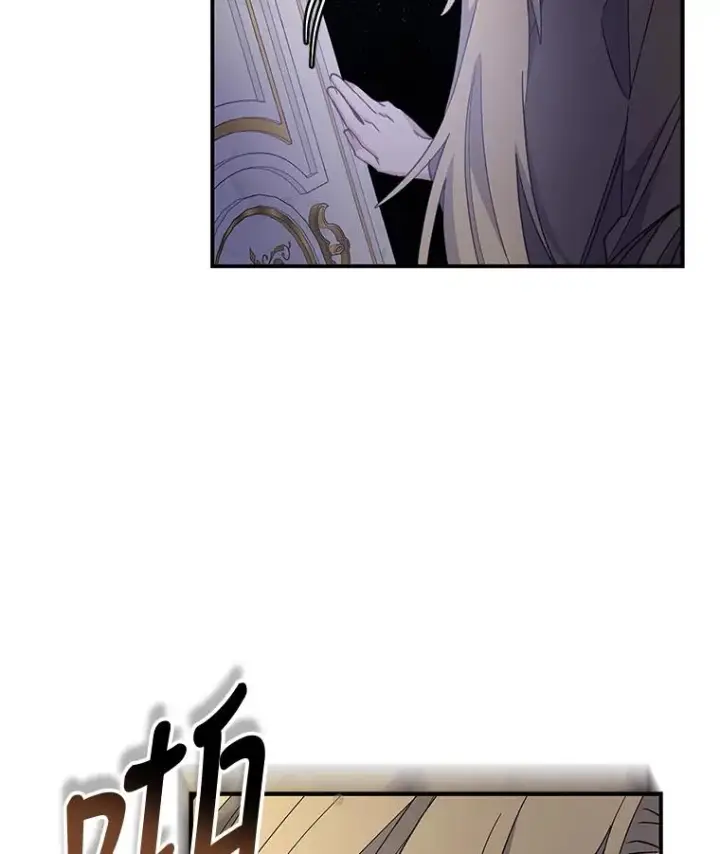 《伊格列特》46.死亡真相图60