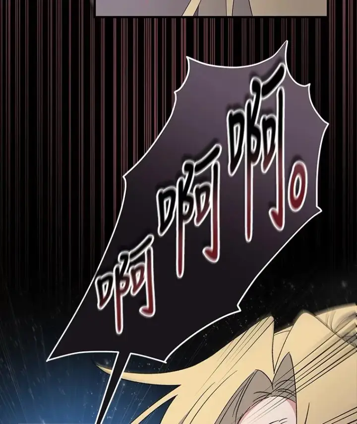 《伊格列特》46.死亡真相图62