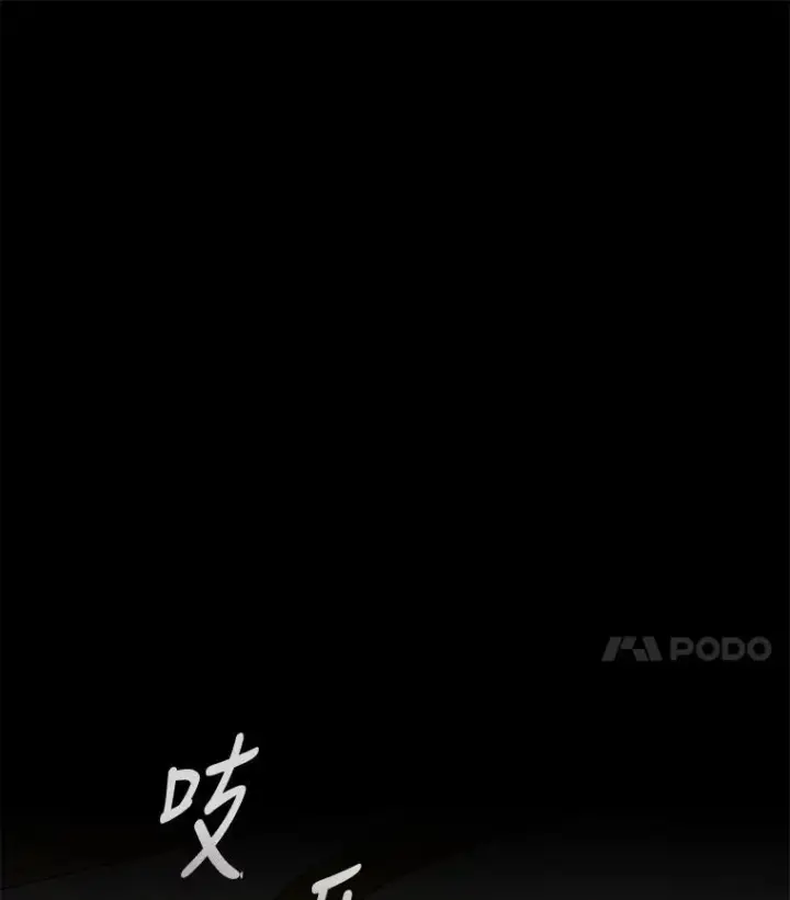 《伊格列特》46.死亡真相图64