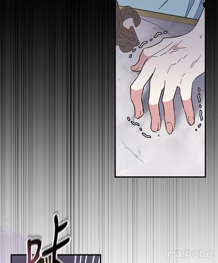 《伊格列特》46.死亡真相图72