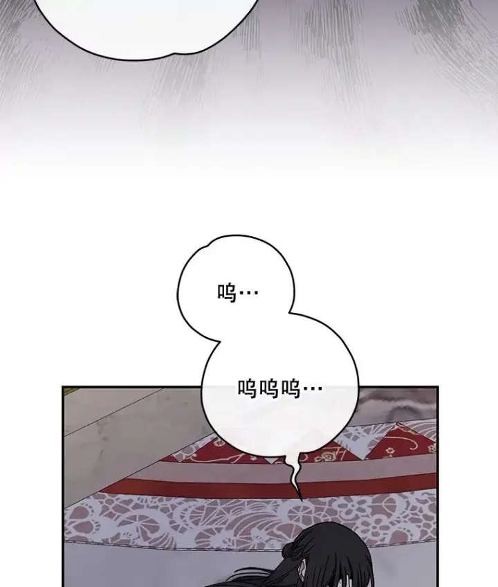 《伊格列特》46.死亡真相图88