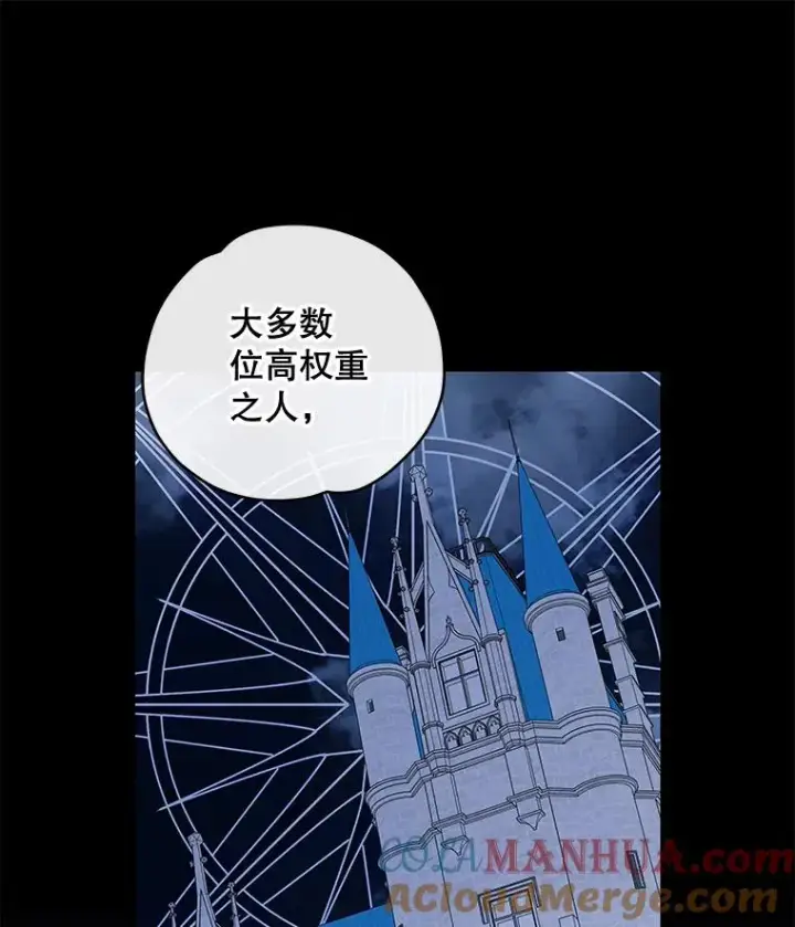 《伊格列特》48.皇帝的陈述图13