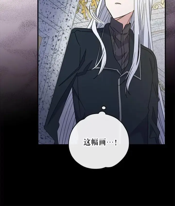 《伊格列特》48.皇帝的陈述图38