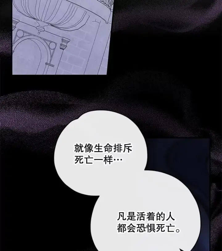 《伊格列特》48.皇帝的陈述图52