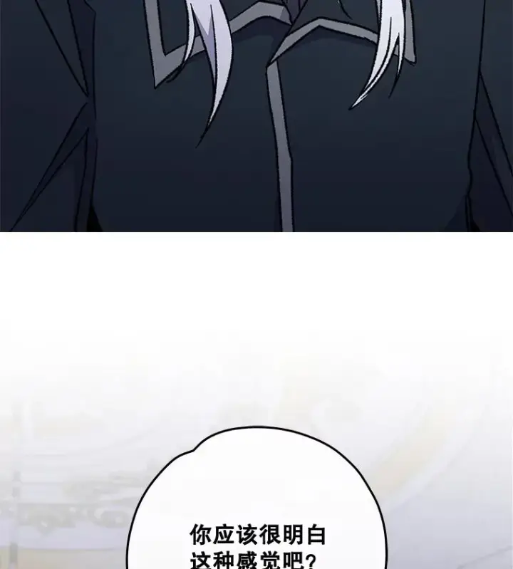 《伊格列特》48.皇帝的陈述图59