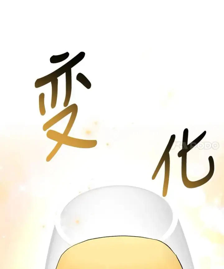 《伊格列特》48.皇帝的陈述图68