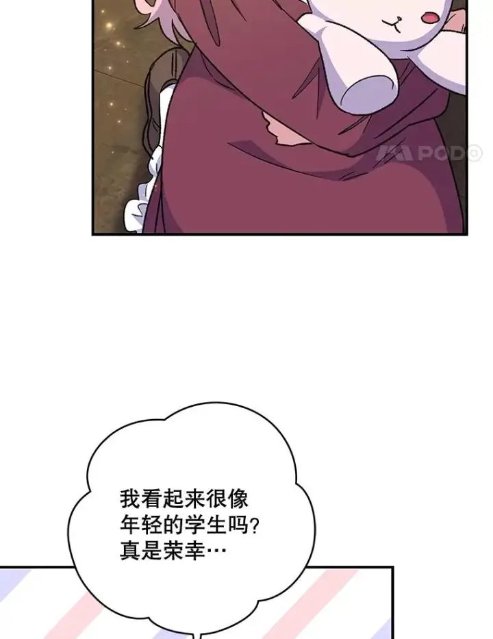 《伊格列特》49.重返卢瓦赫图91