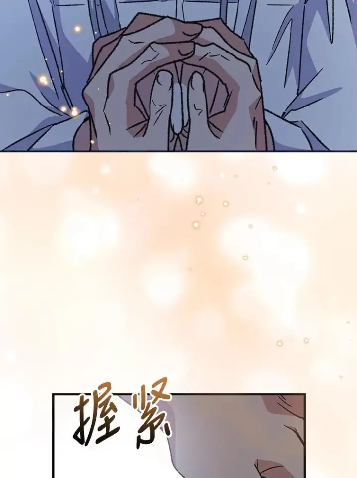 《伊格列特》52.师徒相认图111