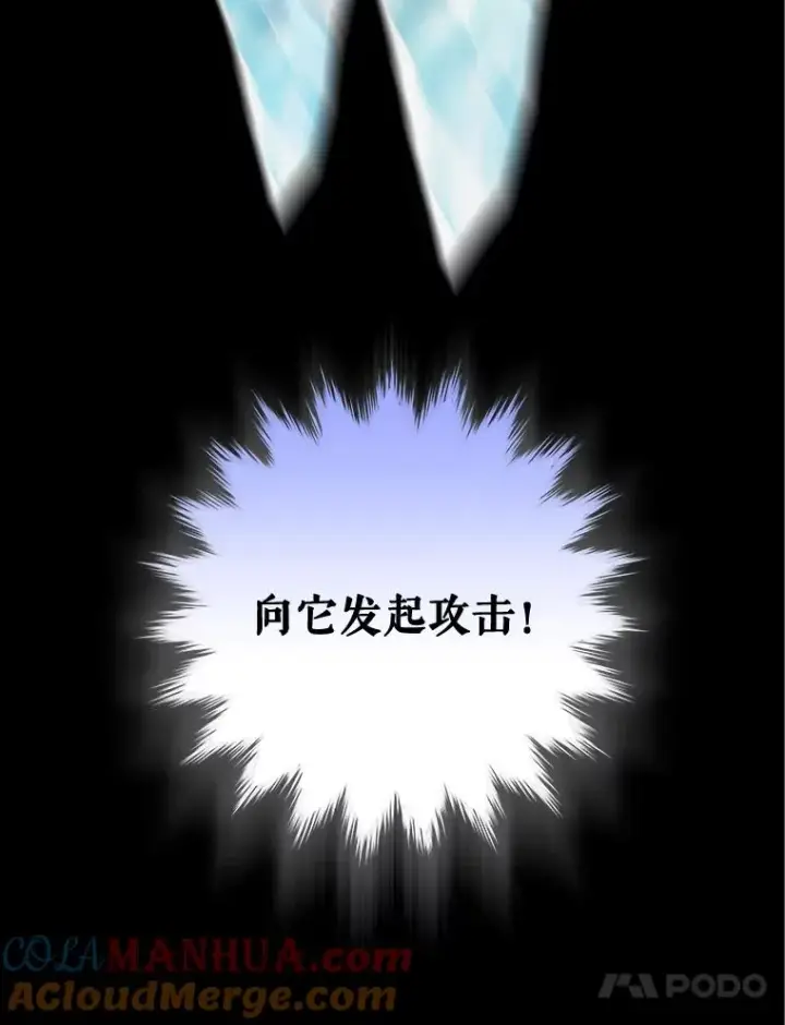 《伊格列特》52.师徒相认图13