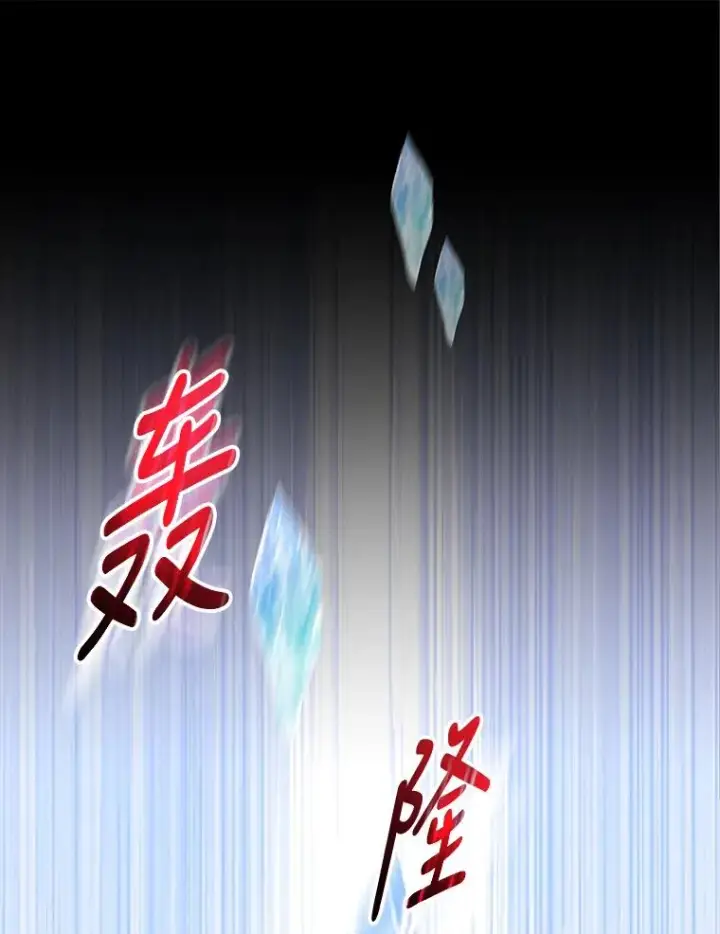 《伊格列特》52.师徒相认图14