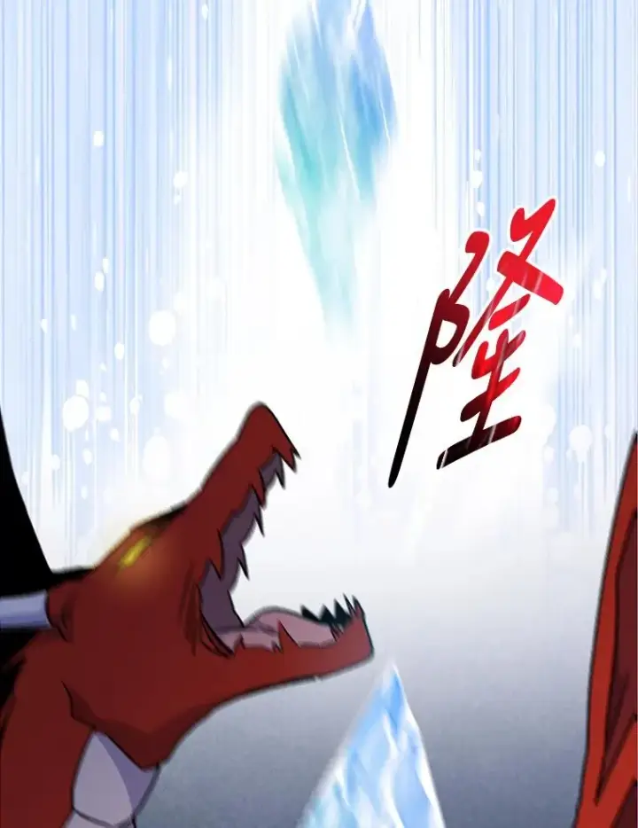 《伊格列特》52.师徒相认图15