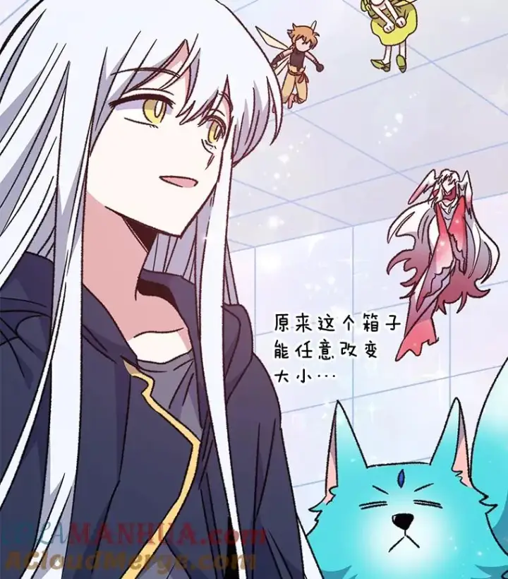 《伊格列特》52.师徒相认图25