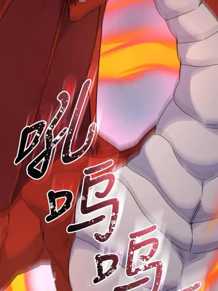 《伊格列特》52.师徒相认图3