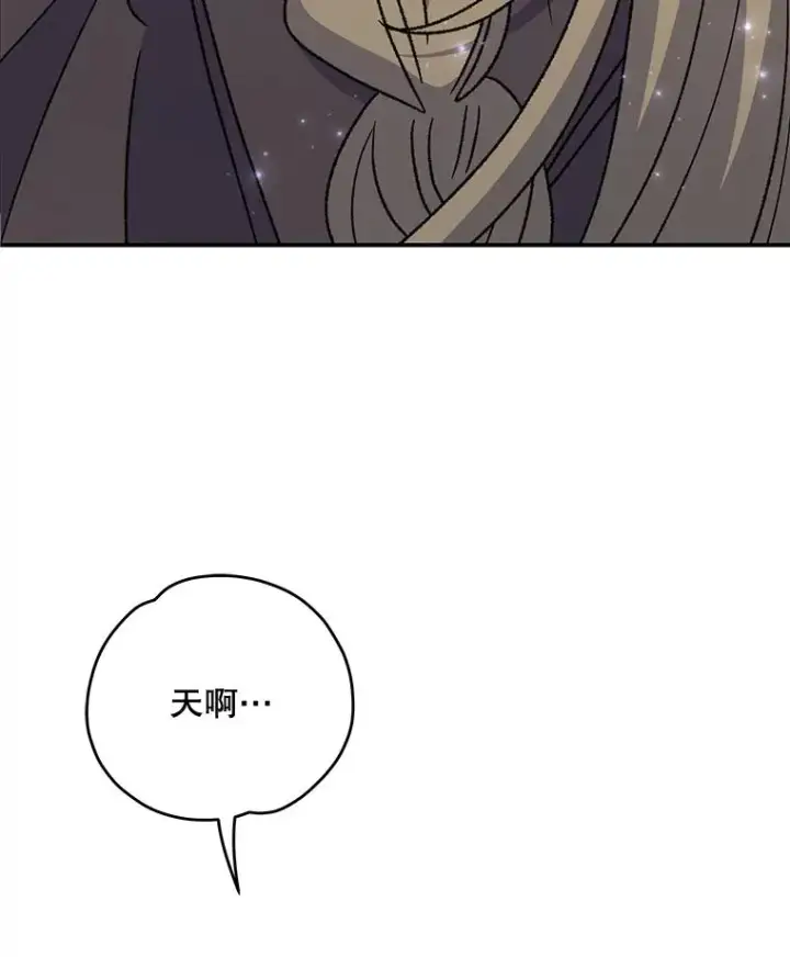《伊格列特》52.师徒相认图54