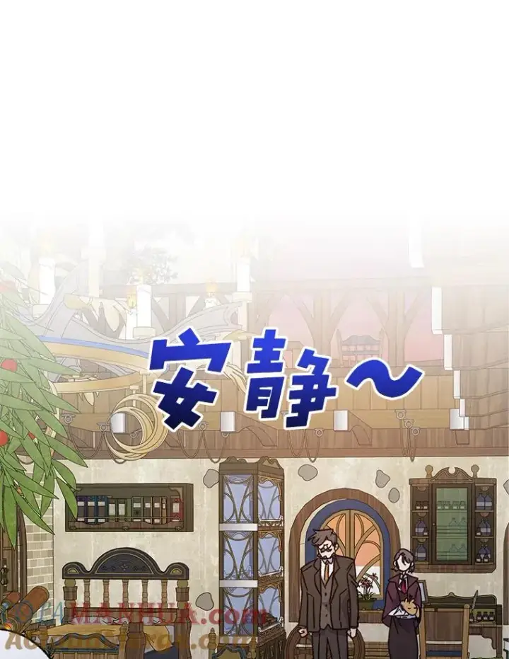 《伊格列特》52.师徒相认图65