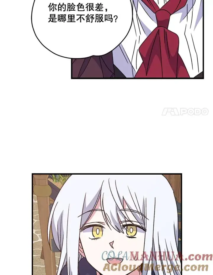 《伊格列特》52.师徒相认图69