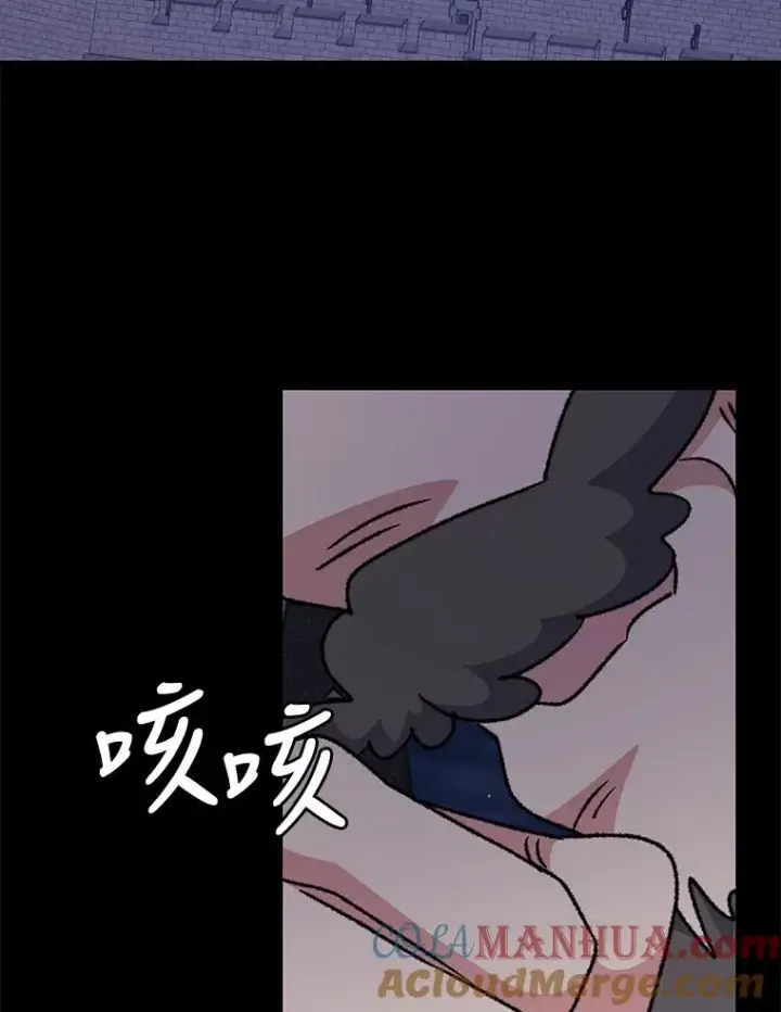 《伊格列特》52.师徒相认图81