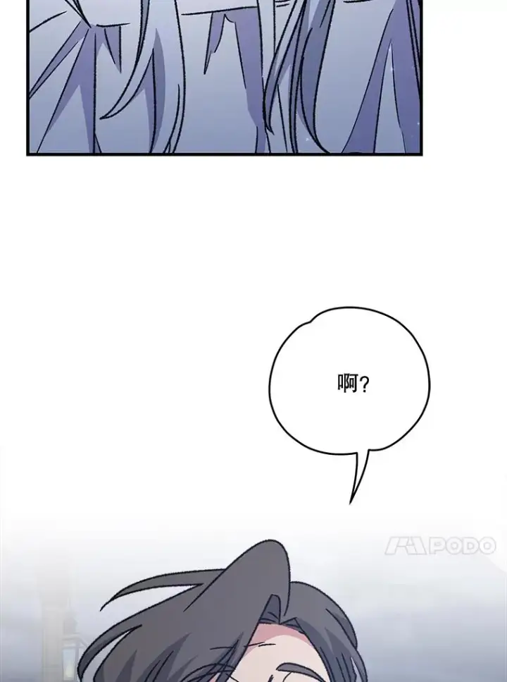 《伊格列特》52.师徒相认图95