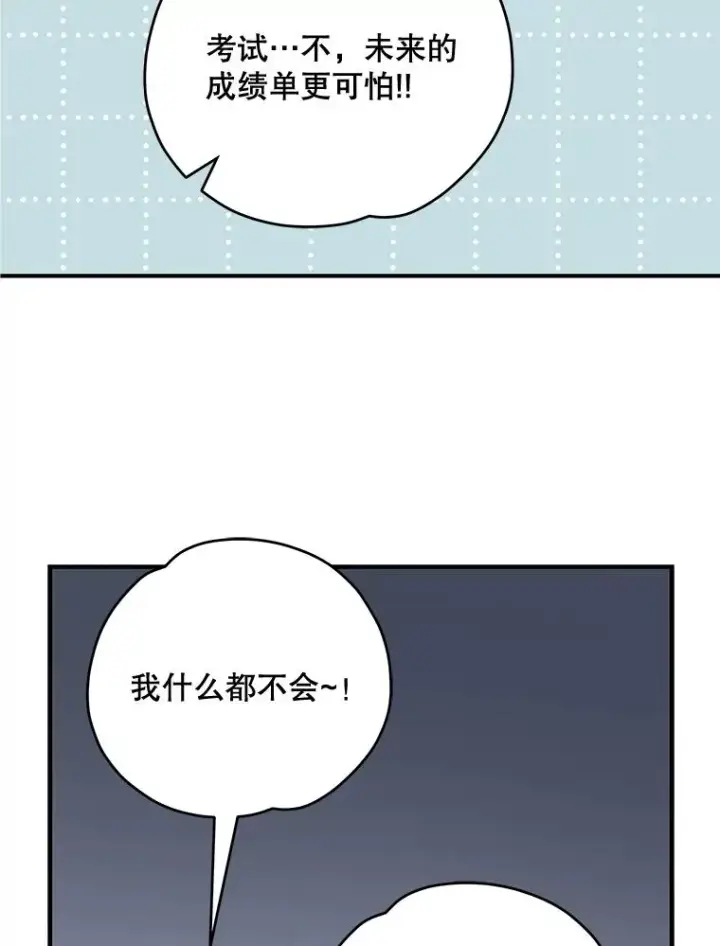 《伊格列特》54.幽灵传说图108